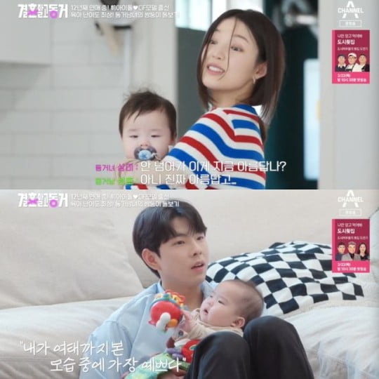 [종합] "결혼보다 출산 두려움이 더 커" 12년차 커플, '딩크족'이냐 아니냐 갈림길('결말동')