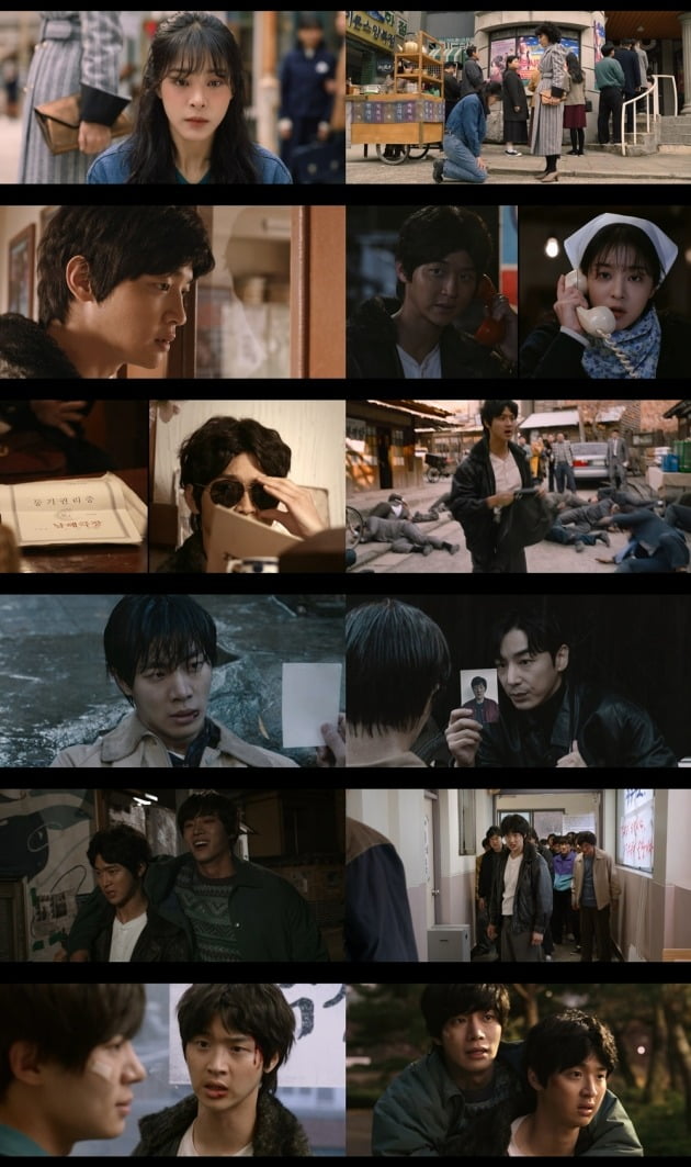 '오아시스' /사진제공=KBS