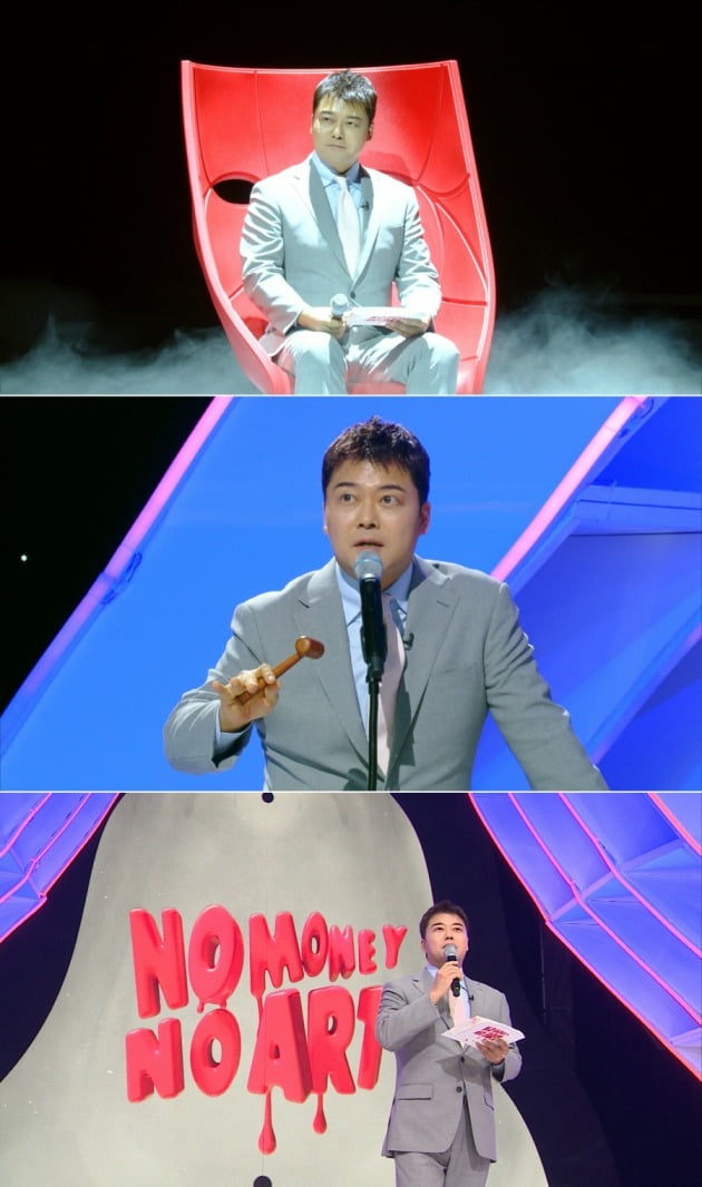 '노머니 노아트' /사진제공=KBS