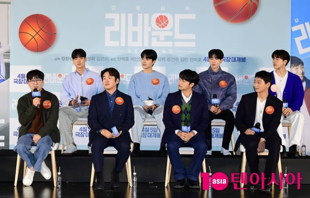 [TEN 포토] 농구 영화 리바운드 제작보고회