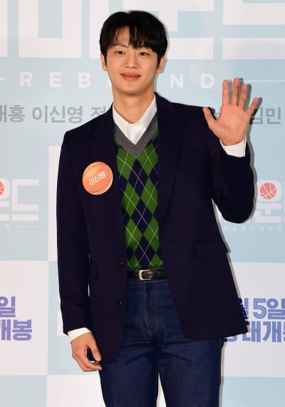 [TEN 포토] 이신영 '농구 꿈나무'