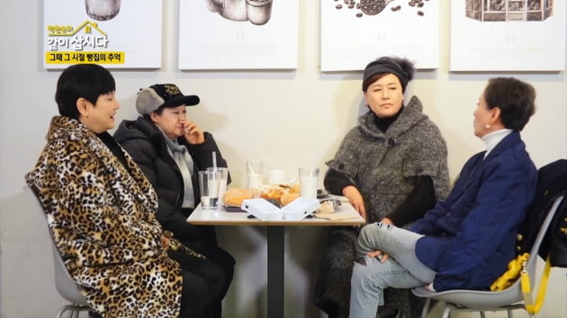 [종합] 박원숙, "작년 세금만 몇 억" 절친에 6천만원 빌린 사연('같이 삽시다')