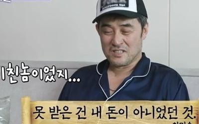 [종합] 40억 날린 최민수, 결혼 전 동거했었다…"마누라처럼 다 맡겼는데 통장 들고 도망" ('돌싱포맨')