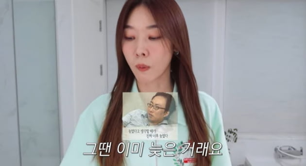 [종합] 톱모델 한혜진, "탈모 시작됐다 느끼면 그 땐 늦은 것"