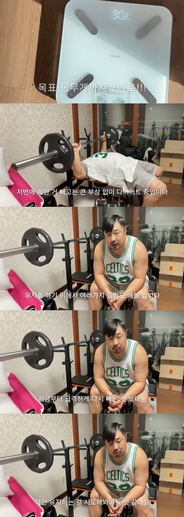 /사진=유튜브 채널 '기유TV' 영상 캡처