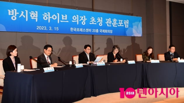 [TEN 포토] 방시혁 '관훈포럼 기조연설중'