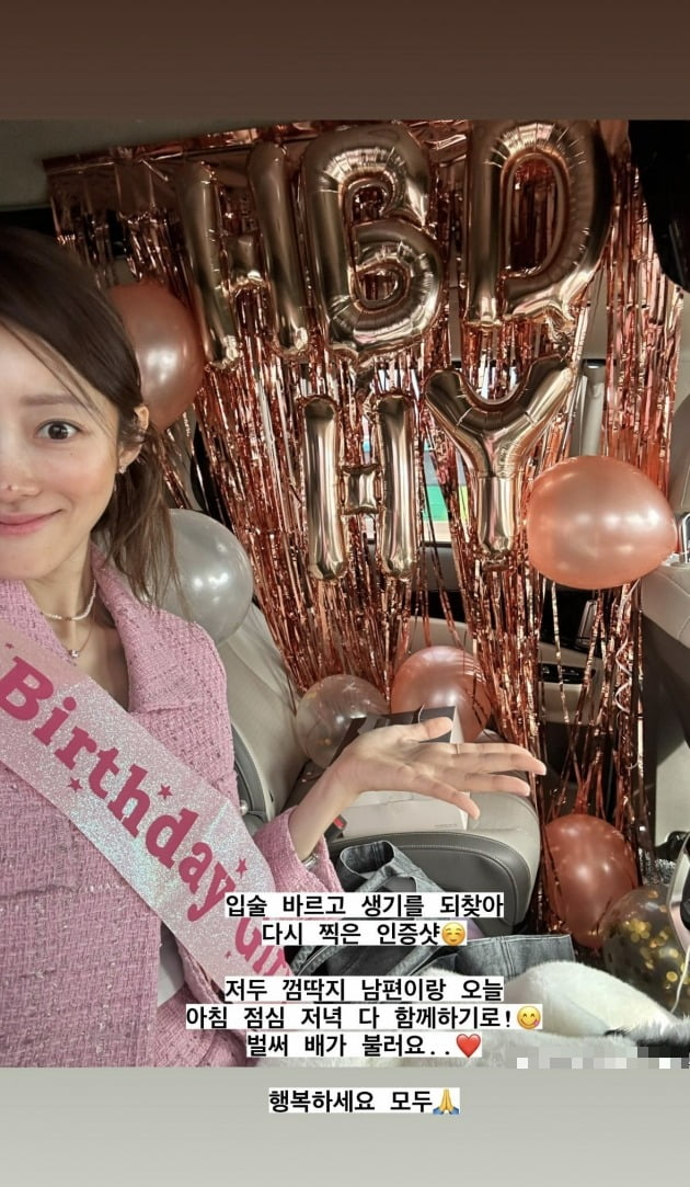 서하얀, ♥임창정 회사 대표답게 생일 축하도 연예인급으로 받았네 "보답을 받네요"