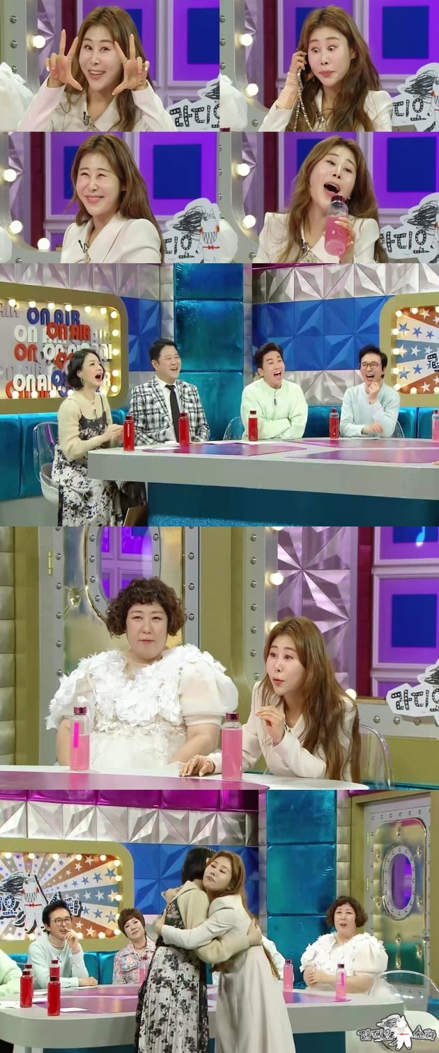 '라스' /사진제공=MBC