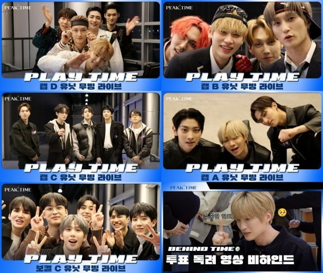 '피크타임' /사진제공=JTBC
