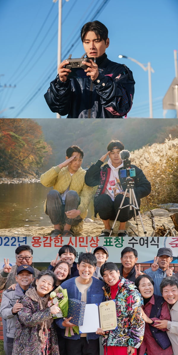 /사진=영화 '웅남이' 스틸