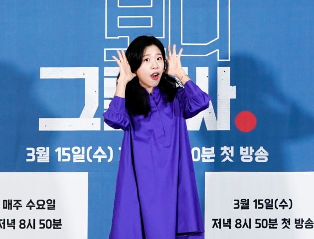 '듣고 보니 그럴싸' 김보민./사진제공=JTBC