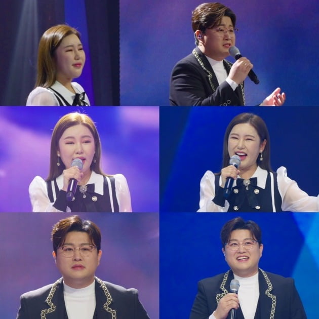 '미스터트롯2' /사진제공=TV조선