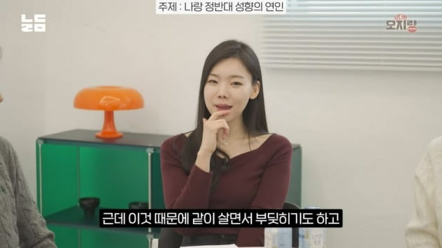 사진=유튜브 채널 '남다리맥' 영상 캡처