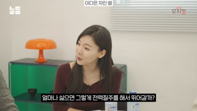 이다은, ♥윤남기 앞에서 X 언급 "한강서 이별, 붙잡았더니 옷 찢어져…대성통곡"('남다리맥')
