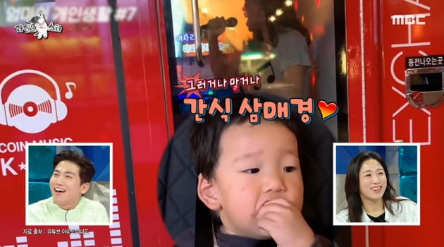 [종합] 이미도 "子감자왕자 손석구 닮아, ♥남편은 이지혜 남편처럼 방송 욕심" ('라디오스타')