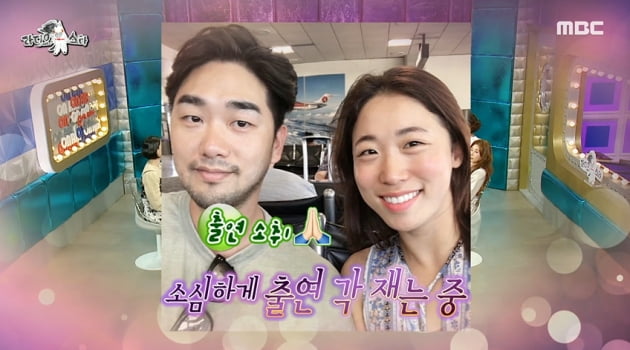[종합] 이미도 "子감자왕자 손석구 닮아, ♥남편은 이지혜 남편처럼 방송 욕심" ('라디오스타')