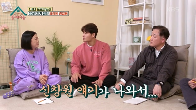 [종합] 김종국 "검문 많이 받아, 차 두드리고 난리"…'희대의 범죄자' 신창원으로 오해 받아('옥문아들')