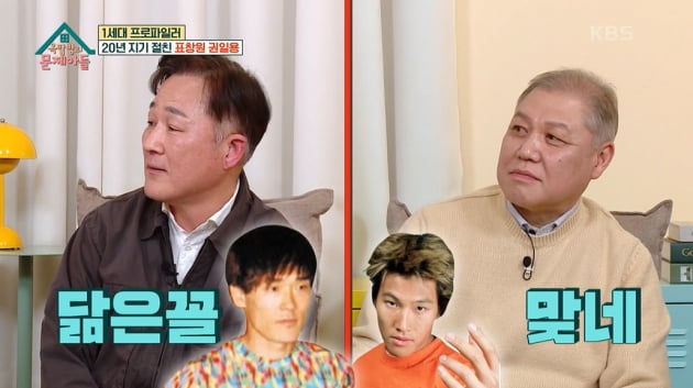 [종합] 김종국 "검문 많이 받아, 차 두드리고 난리"…'희대의 범죄자' 신창원으로 오해 받아('옥문아들')