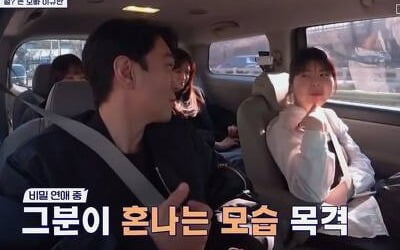 [종합] "배우 前여친, 감독한테 혼나는 모습에 정 떨어져"…이규한 이별 이유 '뭇매' ('신랑수업')