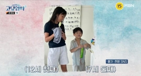 [종합] 현영, '학비 6억' 들여 키웠는데 "'고딩엄빠' 돼도 괜찮아" [TEN초점]