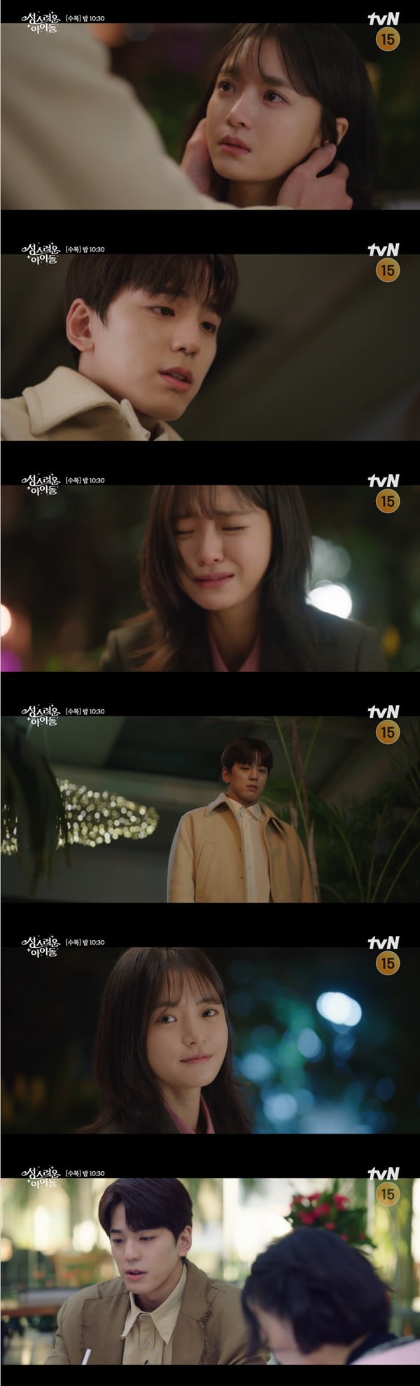 /사진=tvN '성스러운 아이돌' 방송 화면 캡처