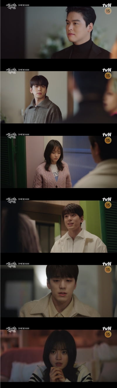 [종합] 김민규, 고보결과 열애설…신성력 소멸에 충격 "나는 더 이상"('성스러운 아이돌')