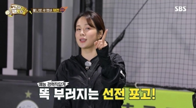 [종합] '46세' 채연, '골때녀' 새 멤버…홍수아 "댄스가수라 체력 좋을 듯"