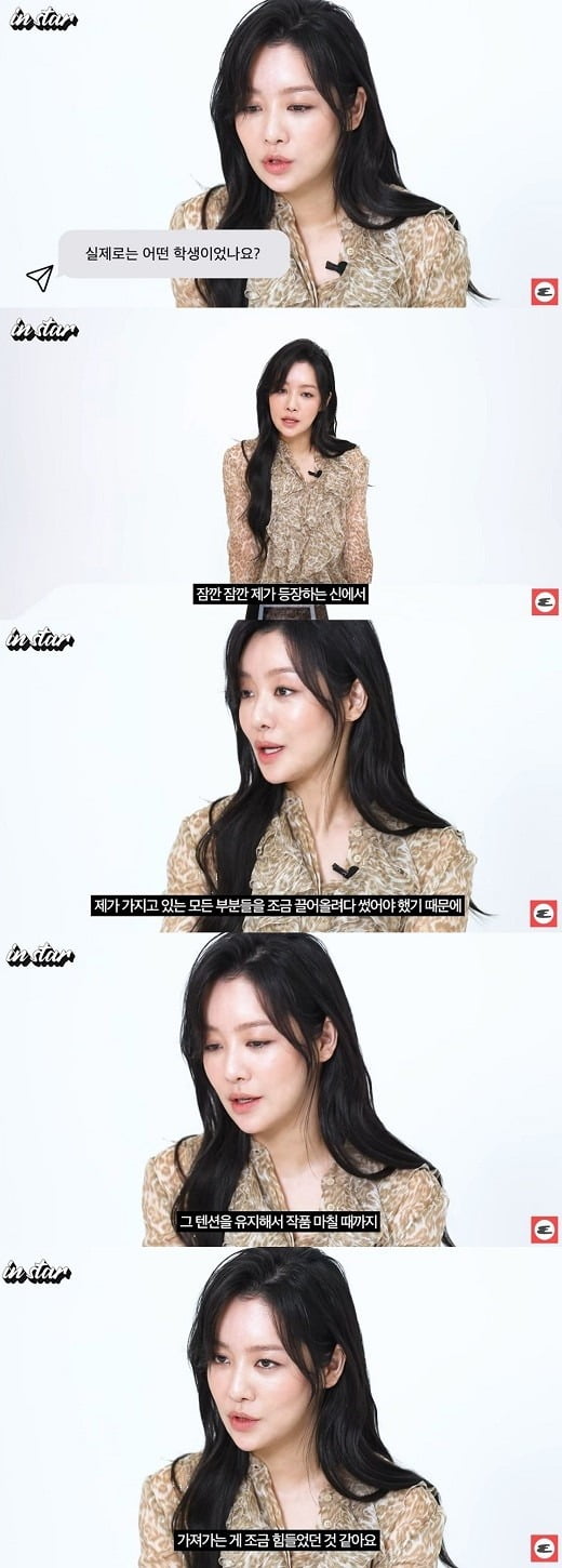 사진=유튜브 채널 '에스콰이어 코리아' 영상 캡처