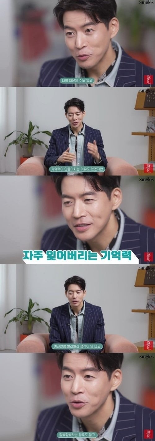 사진=매거진 싱글즈 코리아 유튜브 채널