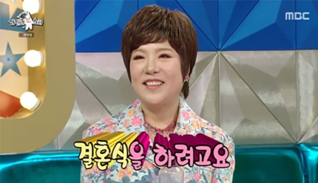 [종합] 김연자, 이름 딴 기념관 설립 중 "완성되면 결혼식 할 예정" 깜짝 발표('라스')