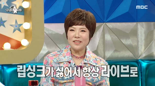 [종합] 김연자, 이름 딴 기념관 설립 중 "완성되면 결혼식 할 예정" 깜짝 발표('라스')