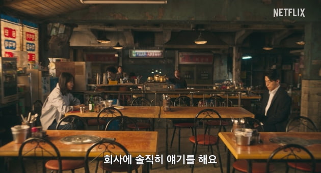 /사진 = 넷플릭스