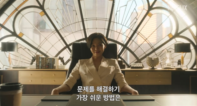 /사진 = 넷플릭스