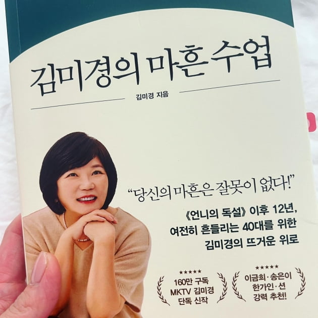 '이병헌♥' 이민정, 멋지게 사는 배우가 잊은 나이 "마흔인지 어떻게 아시고…"