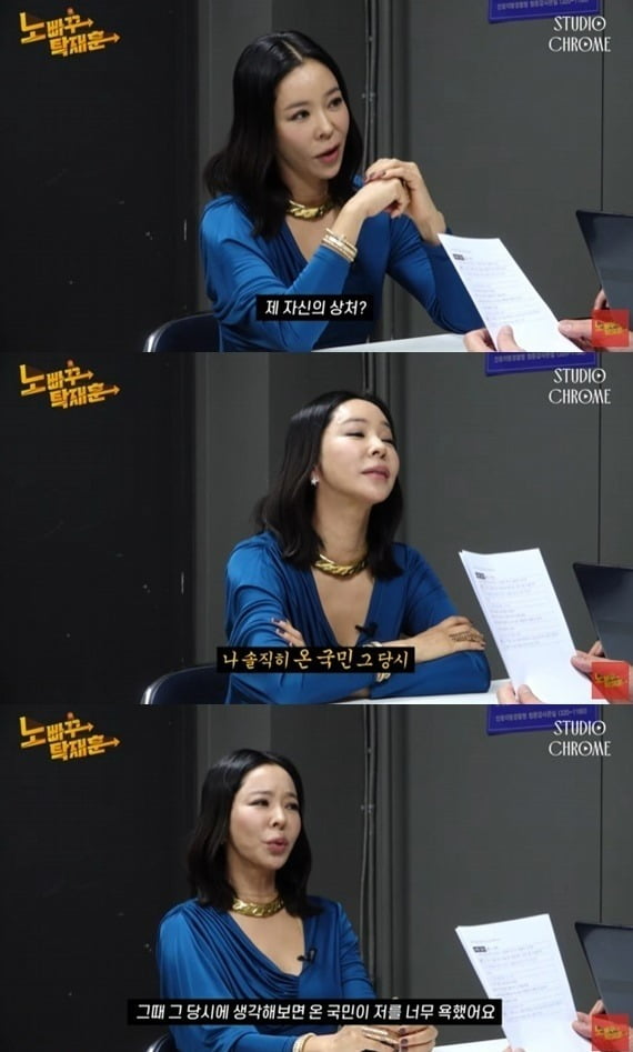 사진=유튜브 '노빠꾸탁재훈' 영상 캡처.