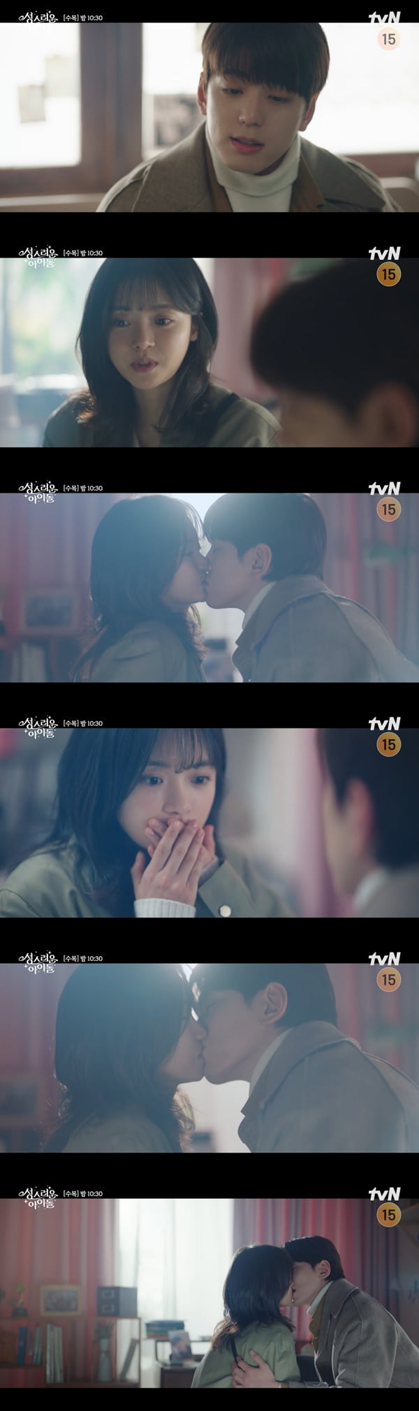 /사진=tvN '성스러운 아이돌' 방송 화면 캡처