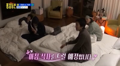 "밤에 한번 놀자" 기생충 닮은 '400억 CEO' 홍진경家, 럭셔리 로망 아지트 [TEN초점]