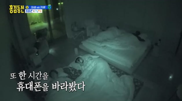 "밤에 한번 놀자" 기생충 닮은 '400억 CEO' 홍진경家, 럭셔리 로망 아지트 [TEN초점]