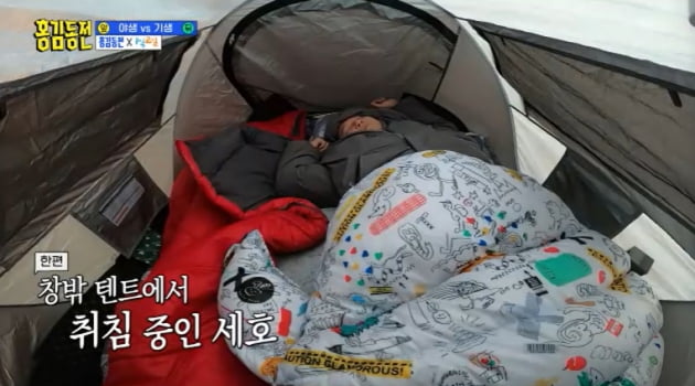 "밤에 한번 놀자" 기생충 닮은 '400억 CEO' 홍진경家, 럭셔리 로망 아지트 [TEN초점]
