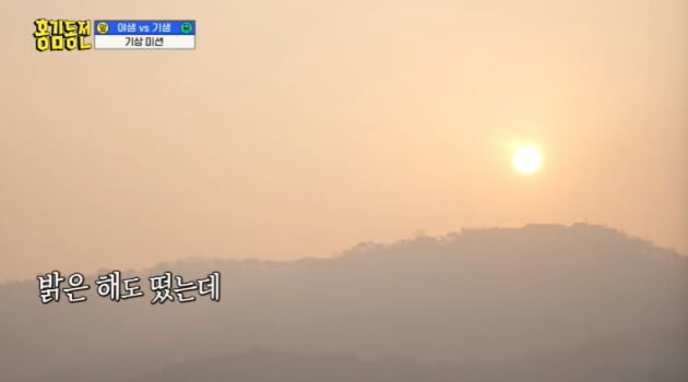 "밤에 한번 놀자" 기생충 닮은 '400억 CEO' 홍진경家, 럭셔리 로망 아지트 [TEN초점]