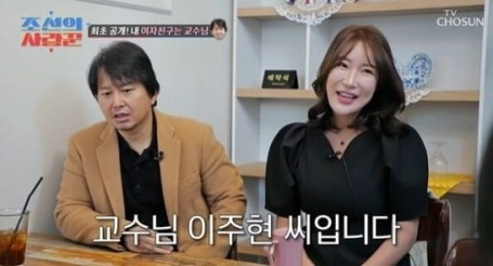 "아빠 됐어요"…윤기원, '이지아 닮은꼴' 교수와 재혼 [TEN이슈] 