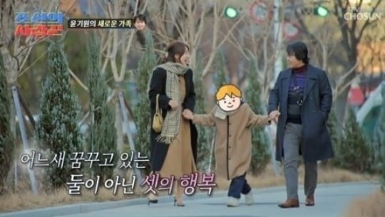 "아빠 됐어요"…윤기원, '이지아 닮은꼴' 교수와 재혼 [TEN이슈] 