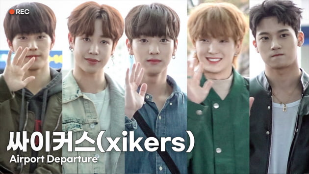 [TV10] KQ신인 싸이커스(xikers), 10인 10색 꽃남의 출국
