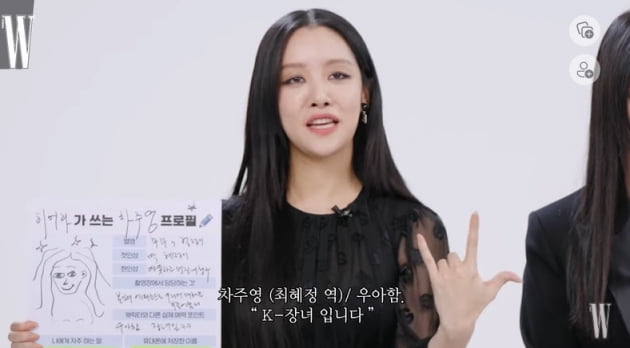 [종합]권선징악 본보기 된 학폭 5인방, 직접 밝힌 '더 글로리' 비하인드