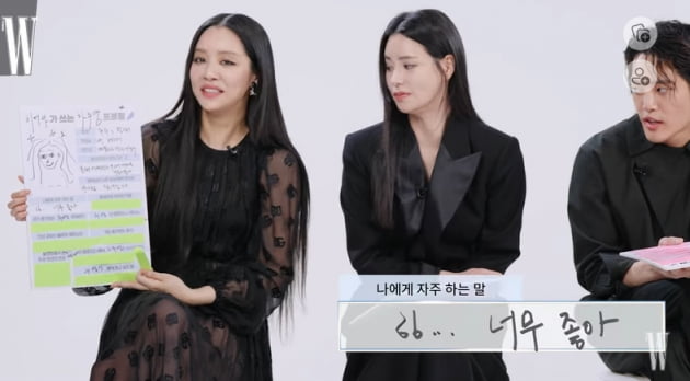 김히어라 "차주영, 우월한 몸매에 시선·터치…마음껏 하라고 허락" 
