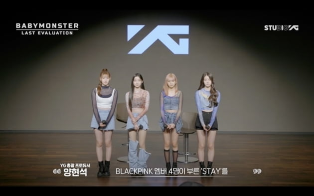  YG 소속 아티스트 마음엔 쏙 든 베이비몬스터