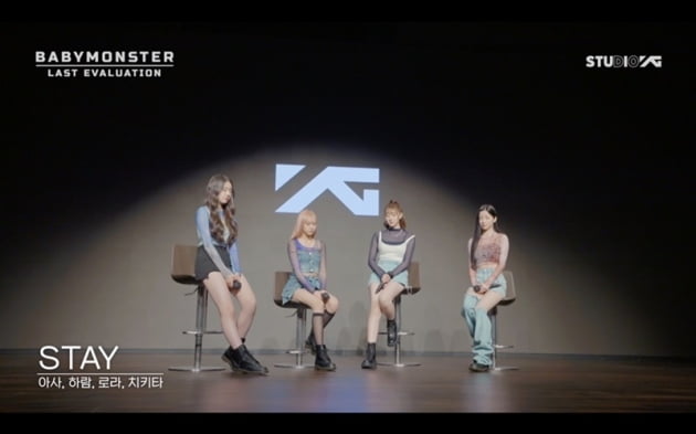  YG 소속 아티스트 마음엔 쏙 든 베이비몬스터