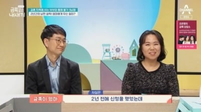 [종합] 금쪽이 "母한테 죽지 말라고 다리 잡아"…오은영, 초유의 '금쪽이 변경 사태'
