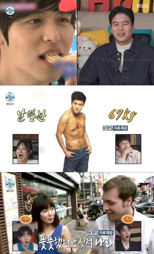 사진=MBC