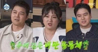 [종합] 전현무, 지방간 의심 진단…걱정 일으킨 심각한 건강 상태('나 혼자 산다')